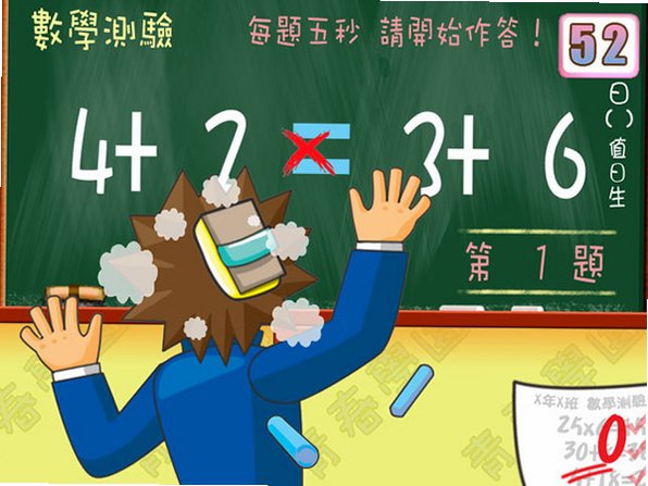 青春学园之恋恋人生截图3