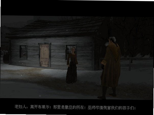 布莱尔女巫第一卷之小镇幽灵截图1