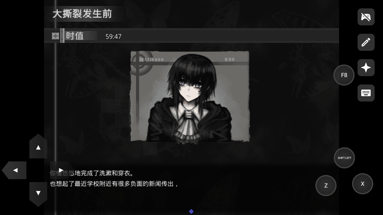 噩梦摇篮献花于你手机移植版1.0免费版截图1