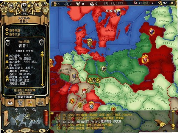 欧陆风云2 Europa Universalis II截图3