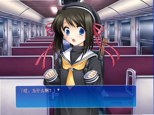 120日元之冬电脑版截图1