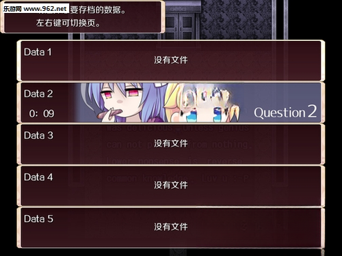 秘密对话SecreTalk安全设置