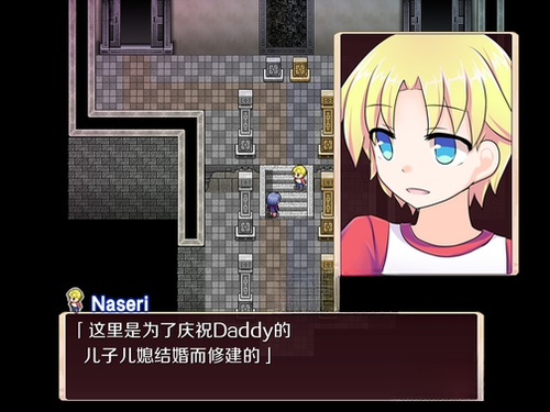 秘密对话SecreTalk界面