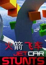 火箭飞车 Rocket Racingv2026 官方版