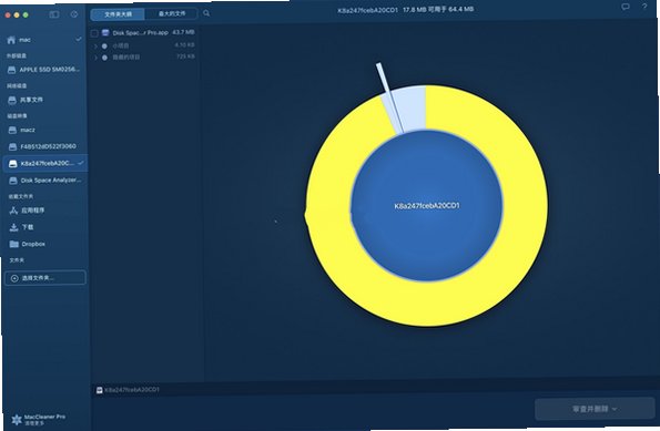 Disk Space Analyzer for Mac(磁盘清理专家)截图2