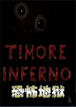 恐怖地狱Terror Hellv2.1.0中文版