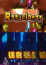 猛兽之地 Risk of Rain2026 免费版
