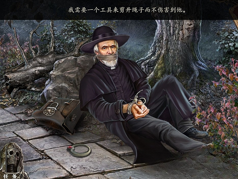 闹鬼庄园3画中美人中文典藏版结局