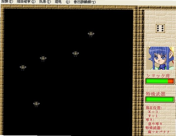 迷宫除害截图1