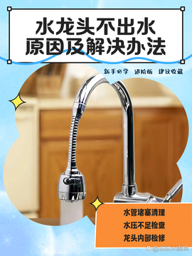 Scroll Sepolia 水龙头 报错 解决