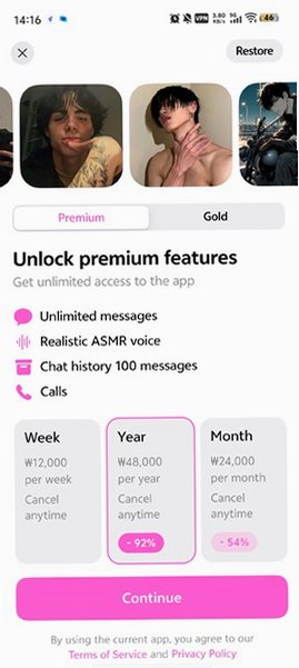 Husby软件官方正版1.3.8安卓版截图2