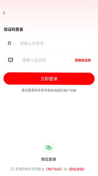 喜多生活官方app下载正版v26.08.07安卓版截图3