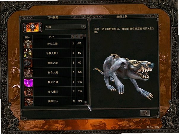 苍穹霸主2单机版截图2