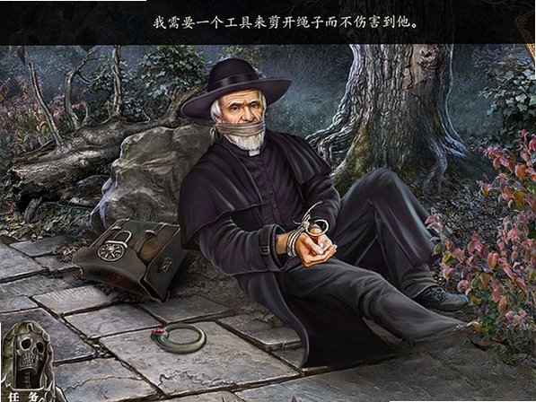 闹鬼庄园3画中美人中文典藏版截图2