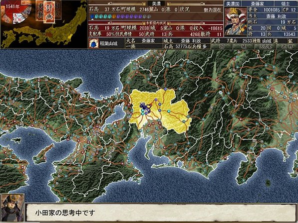 天下统一V截图0