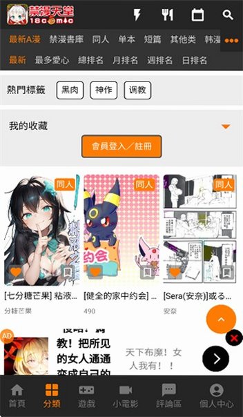JMconm3.0官方安装包v2.0.30最新版截图3