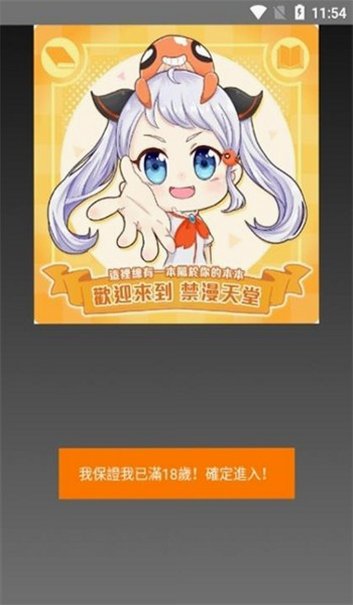 JMconm3.0官方安装包v2.0.30最新版截图2