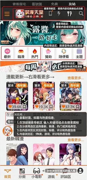 JMconm3.0官方安装包 JMconm3.0官方安装包