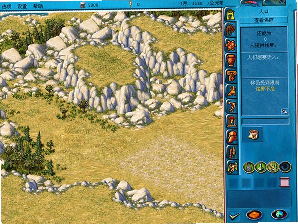 宙斯众神之王电脑版截图1