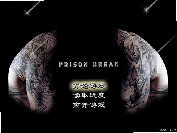 越狱电脑版(Prison Break)截图2