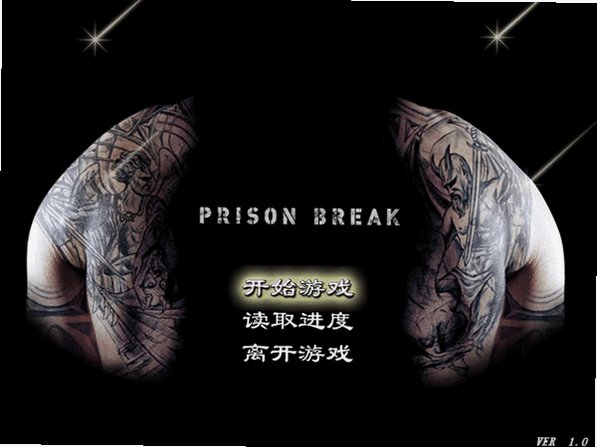 越狱电脑版(Prison Break)截图3