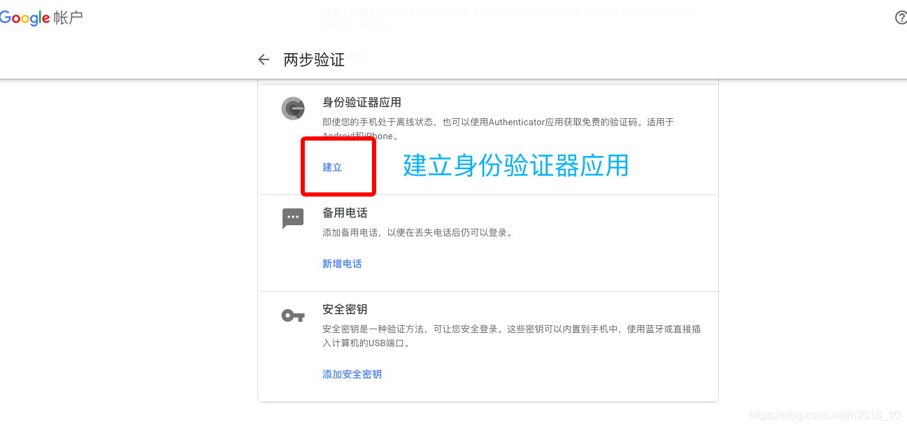 交易所账户安全设置教程,Google验证器绑定步骤,CEX安全