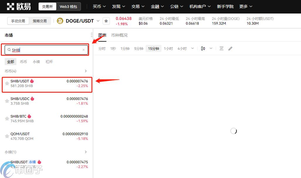 欧易交易所柴犬币SHIB购买界面截图