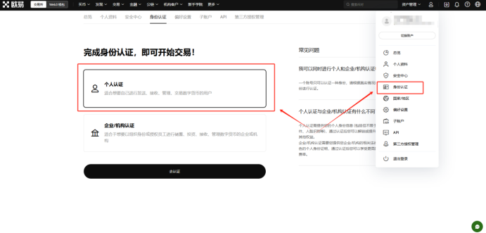 将柴犬币从交易所提现到去中心化钱包的操作步骤图文