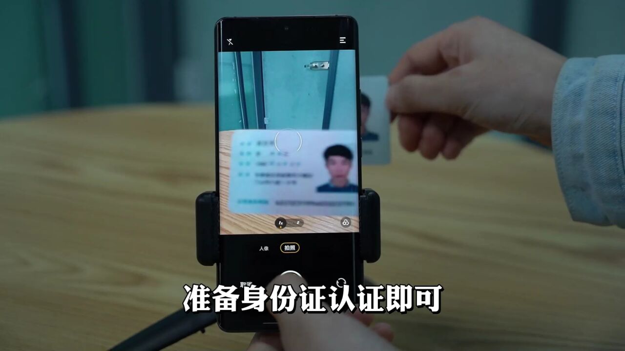火币交易所实名认证界面截图,手机屏幕显示身份证上传和人脸识别步骤,数字货币交易所KYC流程