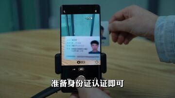 火币交易所实名认证界面截图,手机屏幕显示身份证上传和人脸识别步骤,数字货币交易所KYC流程