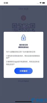 火币交易所资产提币页面,输入波场钱包地址进行TRX转账,TRC20网络提币操作步骤
