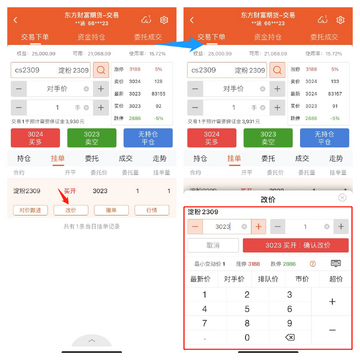 FDG�ҹ���̳��޼۵��ҵ�����ʾ��ͼ