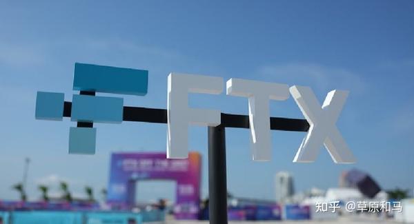 FTX交易所重启谈判 三家竞标者 概念图