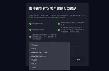 FTX�������� �⸶���� Ԥ��