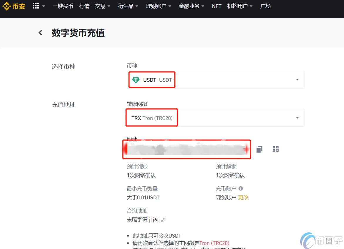 从交易所提币到钱包操作流程图,交易所提币一般多久可以到账?速度快吗?