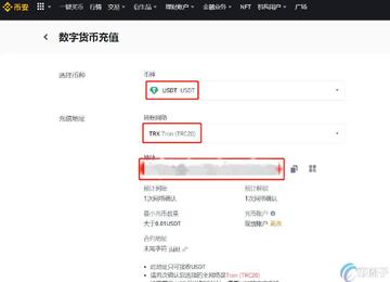 从交易所提币到钱包操作流程图,交易所提币一般多久可以到账?速度快吗?