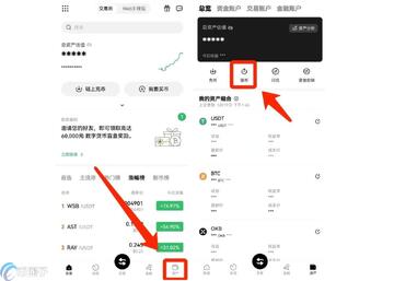 提币地址填写错误示意图,交易所提币一般多久可以到账?速度快吗?