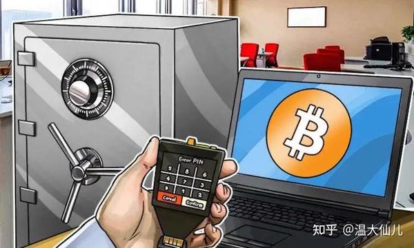 数字货币冷钱包与热钱包安全示意图,交易所提币一般多久可以到账?速度快吗?