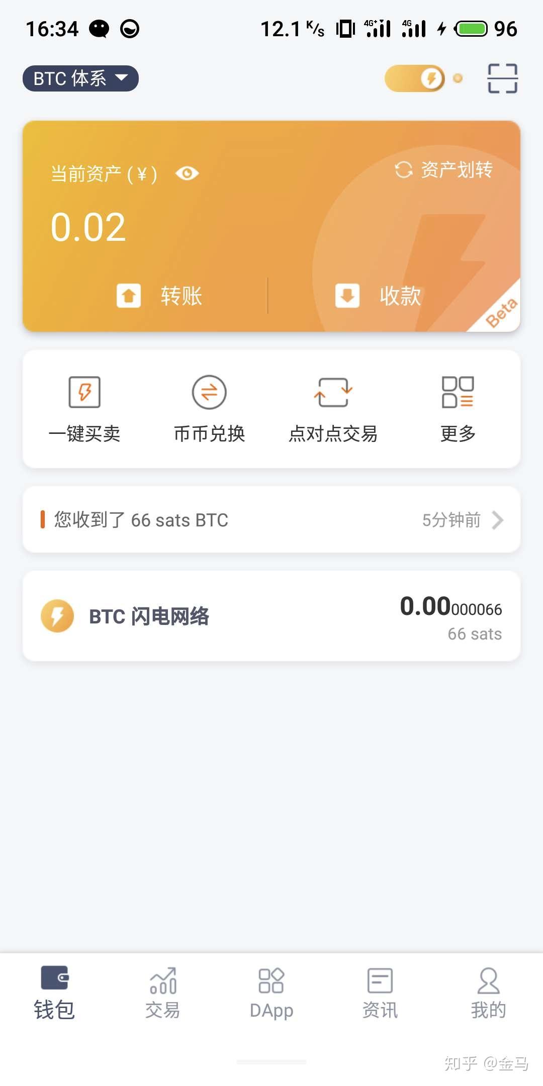 2026年主流闪电网络钱包界面截图,Phoenix Wallet与Breez操作界面