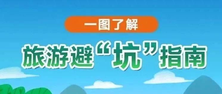 链游避坑清单图示,一张清单上写着识别资金盘游戏的方法,背景是写着Big Time的警示牌,关联“Big Time只火了不到五天 是造富神话还是科学收割?”的防骗逻辑