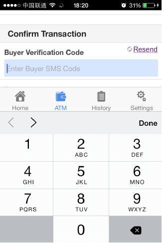 手机银行APP收到提现到账短信提示截图,比特币提现人民币