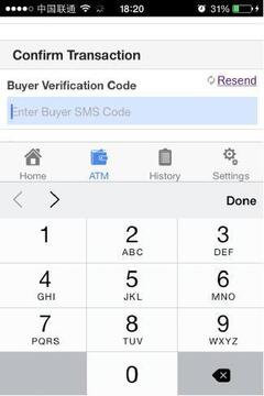 手机银行APP收到提现到账短信提示截图,比特币提现人民币