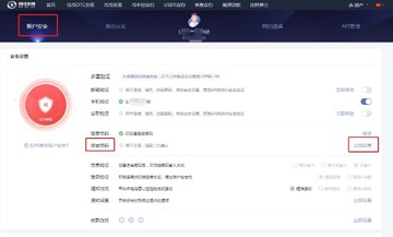 比特币交易所OTC提现操作界面截图,教程攻略