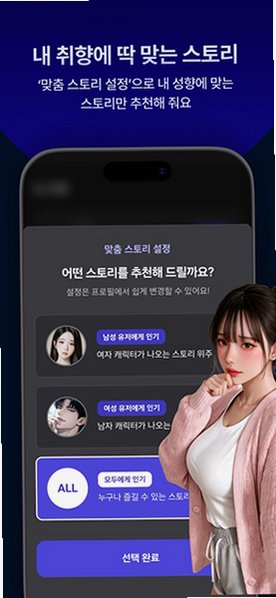 BagelChat ai�����޽��ʰ�׿���ֻ���1.0.3��ͼ3