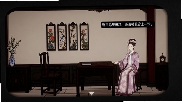 RustyZhenHuan锈湖甄嬛传版游戏手机版中文版1.0截图0