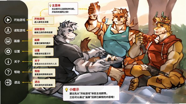 云杉镇兽游官方正版1.0安卓版截图0