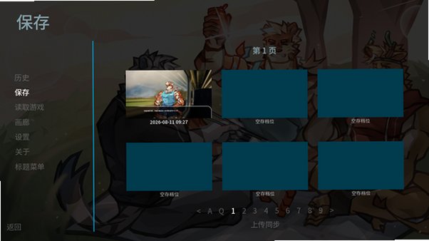 云杉镇兽游官方正版1.0安卓版截图3