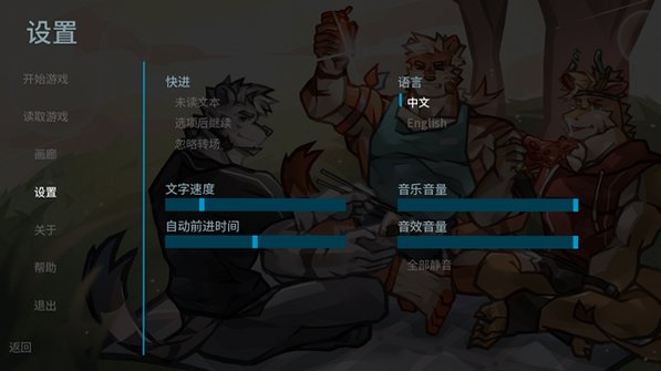 云杉镇兽游官方正版1.0安卓版截图1