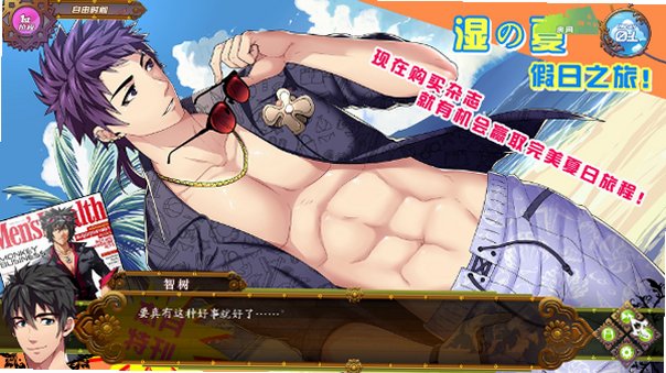 fullservice下载中文正式版v2.0汉化版截图1