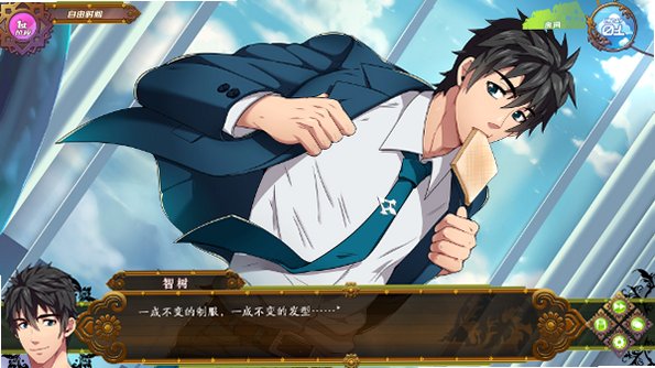 fullservice下载中文正式版v2.0汉化版截图3